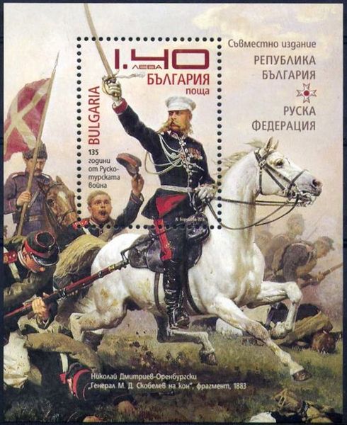 General Skobelev on Horseback (Detail), Painting by Nikolai
