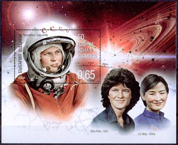 Valentina Tereshkova