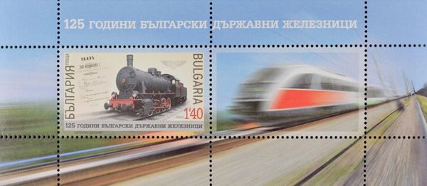 Steam Locomotive, Royal Decree establishing the Railway Comp