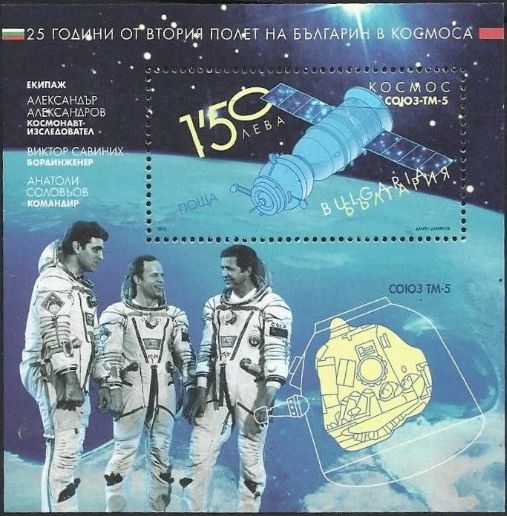 Space Ship Soyuz 34