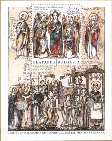1150th Anniv. of the Moravian Mission of Cyril and Method