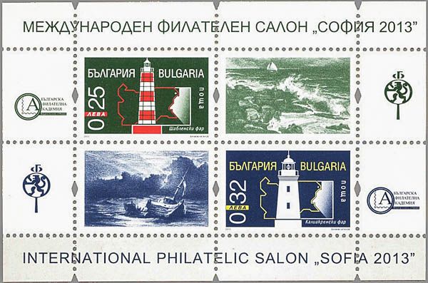 Lighthouses (former Issues)