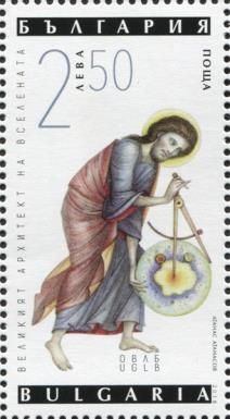 25th Anniversary of the Grand Masonic Lodge of Bulgaria