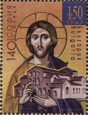 140th Anniversary of Sofia as Capital of Bulgaria