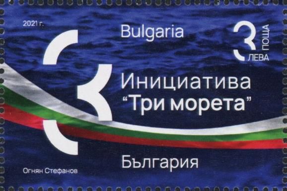 Three Seas Initiative Conference, Sofia