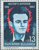 Nestor P. Antonov (1916–1943)