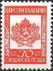 Coat of arms