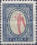 As No. 206 Imprint red brown instead of red