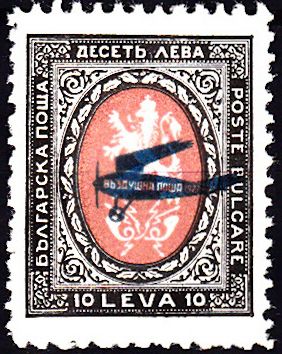 As No. 209 Imprint dark blue instead of green