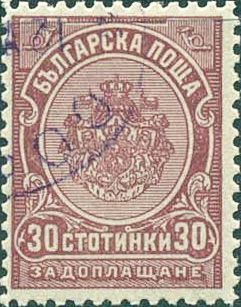 Coat of Arms