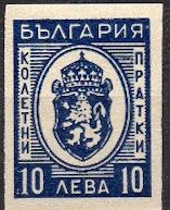 Arms of Bulgaria