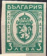 Arms of Bulgaria