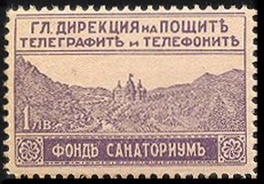 Holiday Homes of the Post Workers