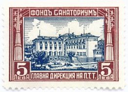 Holiday Home for Postal Workers at Sw. Constantine