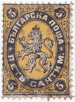 Lion of Bulgaria