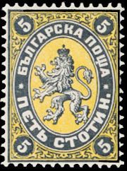 Lion of Bulgaria