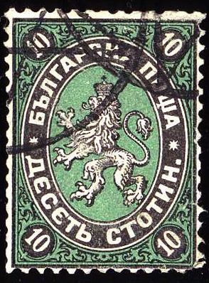 Lion of Bulgaria