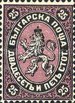 Lion of Bulgaria