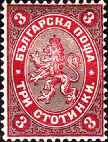 Lion of Bulgaria