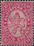 Lion of Bulgaria