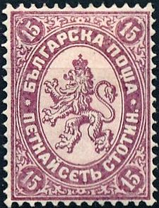 Lion of Bulgaria