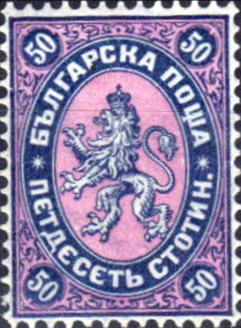 Lion of Bulgaria