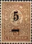 No. 30 E with Imprint