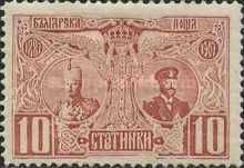 Portraits of the Prince in 1887 and 1907