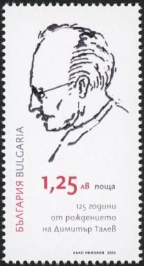 Dimitar Talev, Author and Political Activist