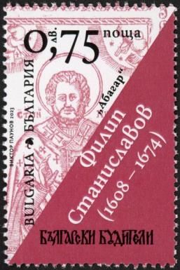 Filip Stanislavov