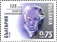 Hristo Smimenski, Author