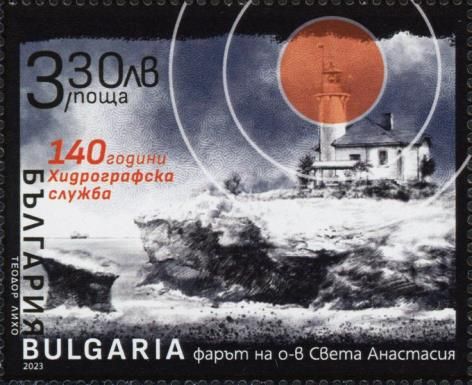 Hydrographic Office, 140 Years