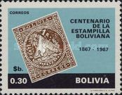 Unissued stamp of 1863