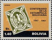 First Bolivian Stamp