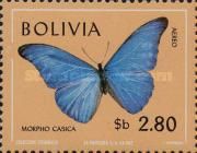Sickle-winged Morpho (Morpho cacica)