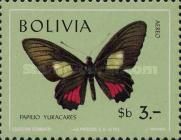 Cattleheart Butterfly (Papilio yuracares)