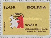 España 75 - Emblem