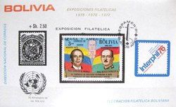 Presidents Perez and Banzer, Simón Bolivar