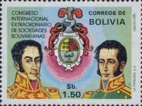 Coat of arms of Bolivia, Antonio de Sucre and Simon Bolivar