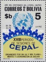 UN Emblem, CEPAL logo