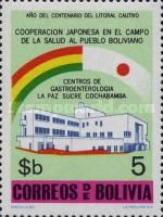 Flags on Health Center building, La Paz