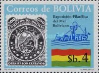 Stamp Bolivia Michel. 17, exhibition emblem, national flag
