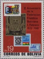 Brands Bolivia Michel. 654, 903, 956 and 963