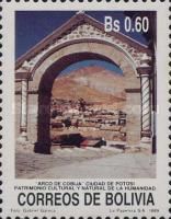 Cobija Arch