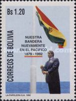 President Paz Zamora raising flag