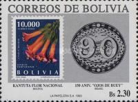 Stamps MI BO 679 and BR 3