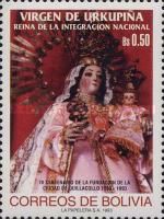 Virgin of Urkupińa