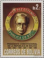 Portrait of president Victor Paz Estenssoro