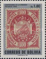 Stamp No.46. Coat of Arms