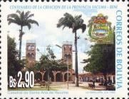 Cathedral of Santa Ana